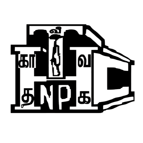 TNPHC Logo