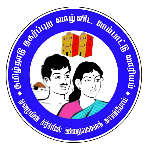 TNUHBD Logo
